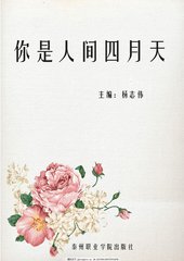 家庭摄像头在线