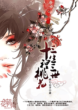 含羞草滑轮网伊甸园2021