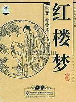 爱奇艺在线观看