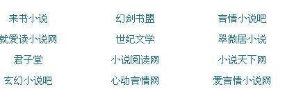 吃瓜黑yandex